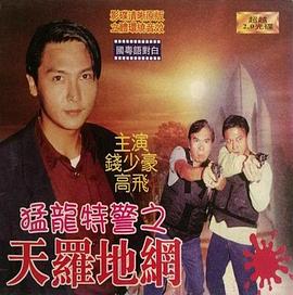 《老师2》主海报